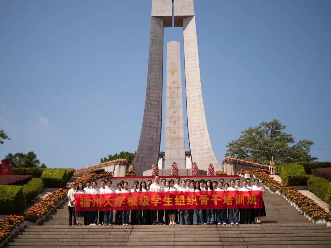 铭记英烈志，共筑信仰魂