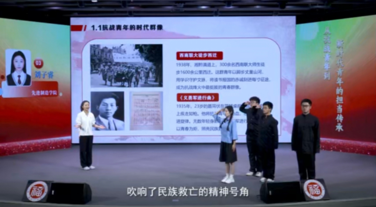 刘子睿 先进制造学院