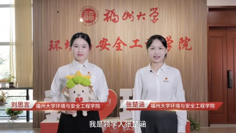 第四季-第五期 主讲人：环安学院 刘思言、张楚涵；主题：加快经济社会发展全面绿色转型，建设美丽中国