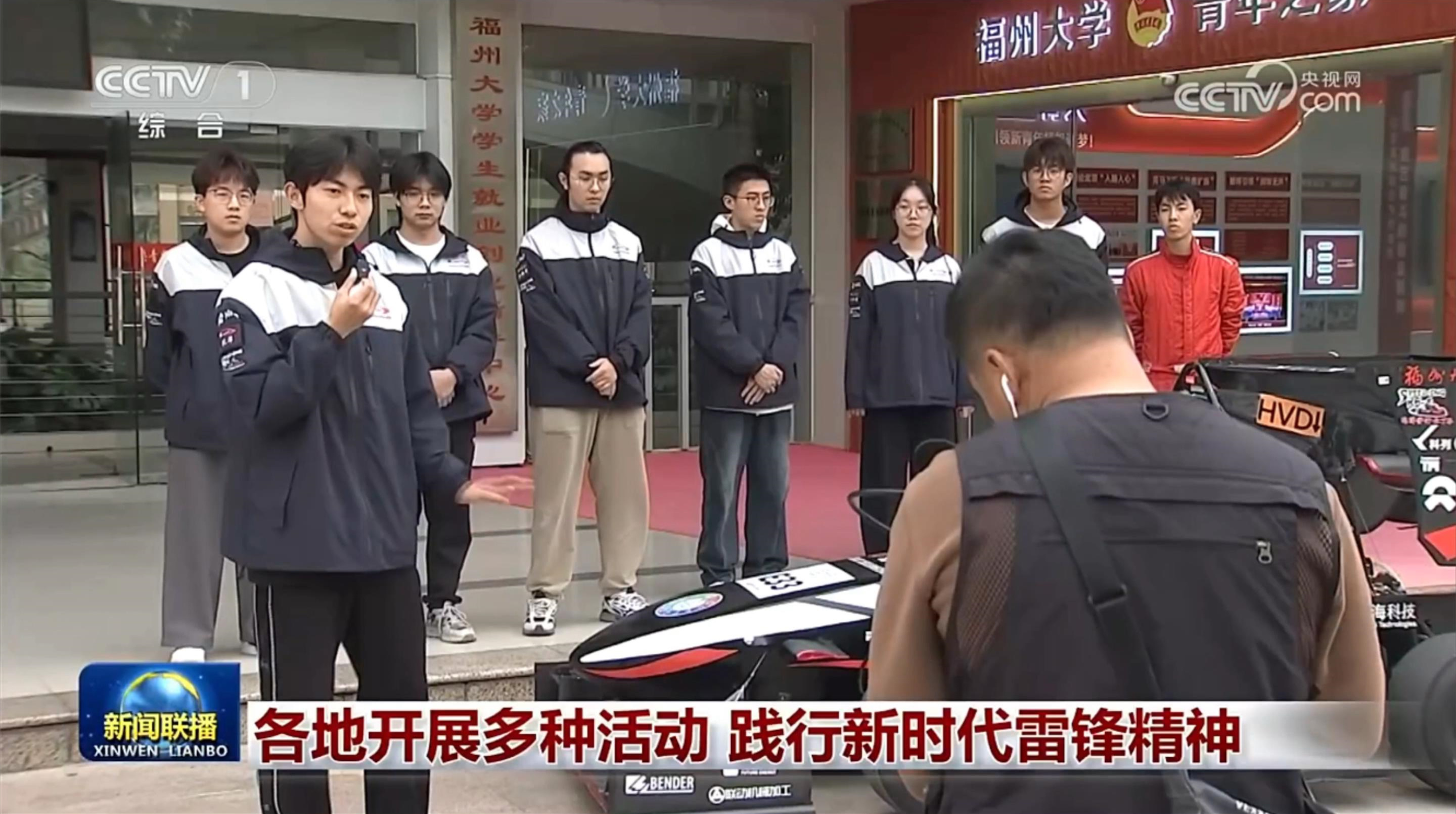 央视《新闻联播》报道！福大闽宁云课堂续写新时代雷锋故事