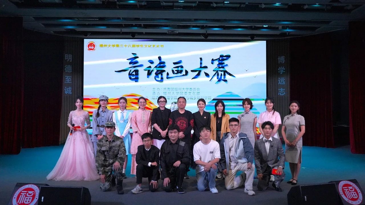 舞台上的思政课丨直击音诗画决赛现场！