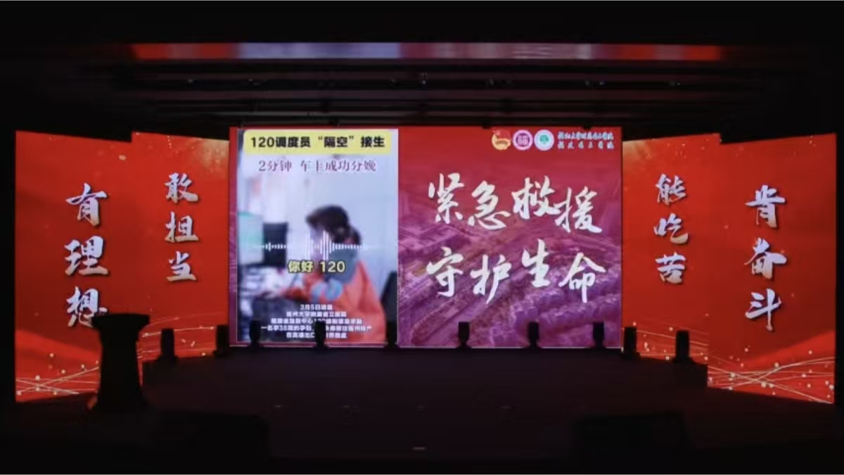 “福大青马学员说”第三季第十三期来啦！