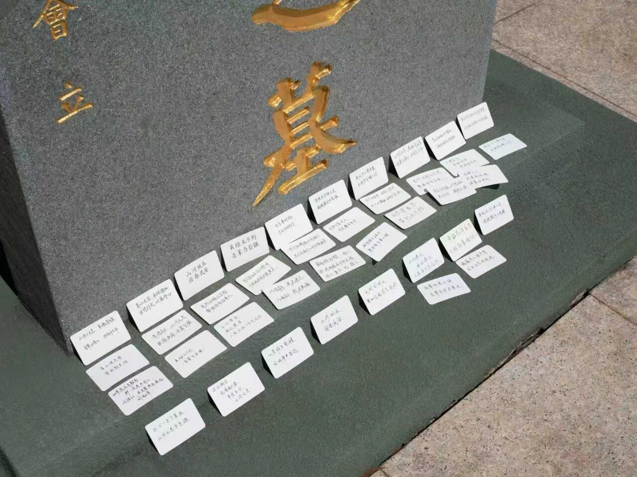 3D57D