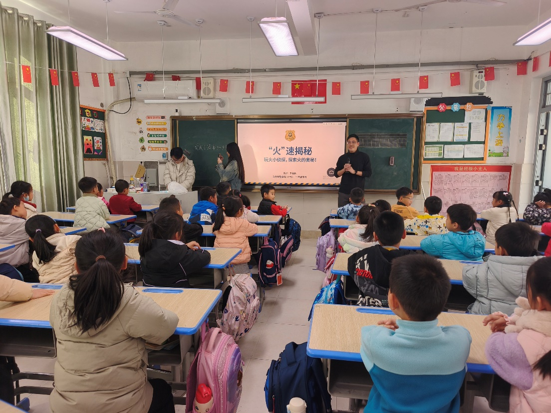 环安青年走进附属实验学校开展消防安全科普活动